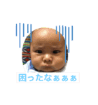 晴れた空とその家族（個別スタンプ：1）