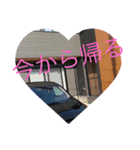 晴れた空とその家族（個別スタンプ：5）