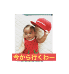 晴れた空とその家族（個別スタンプ：11）