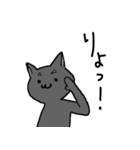 色黒ロシアンブルー猫日常使用頻度高語彙集（個別スタンプ：2）