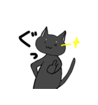色黒ロシアンブルー猫日常使用頻度高語彙集（個別スタンプ：5）