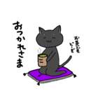 色黒ロシアンブルー猫日常使用頻度高語彙集（個別スタンプ：6）