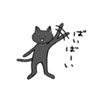 色黒ロシアンブルー猫日常使用頻度高語彙集（個別スタンプ：7）