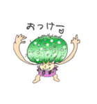 endanが描くユニークな植物たち（個別スタンプ：7）