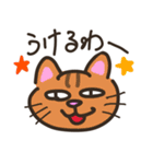 イラっとねこちゃん（個別スタンプ：1）