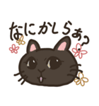 イラっとねこちゃん（個別スタンプ：15）