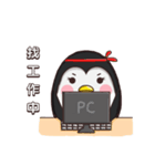 リトルペンギン求人検索（個別スタンプ：2）