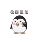 リトルペンギン求人検索（個別スタンプ：3）