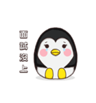 リトルペンギン求人検索（個別スタンプ：5）