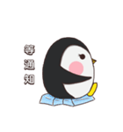 リトルペンギン求人検索（個別スタンプ：6）