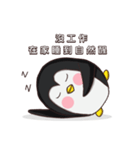 リトルペンギン求人検索（個別スタンプ：8）