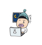 ニット帽のタラコ（個別スタンプ：31）