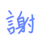 漢字一文字だけのスタンプ（個別スタンプ：29）