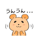 クマとねずみのゆるコーチング（個別スタンプ：1）