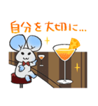 クマとねずみのゆるコーチング（個別スタンプ：21）