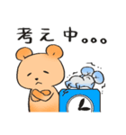 クマとねずみのゆるコーチング（個別スタンプ：37）