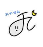 TEAM JIKAJUSE（個別スタンプ：8）