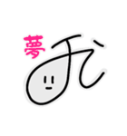TEAM JIKAJUSE（個別スタンプ：20）