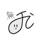 TEAM JIKAJUSE（個別スタンプ：24）