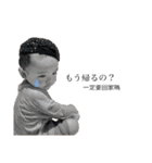 mini_me（個別スタンプ：18）