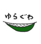 無骨キャンプ（個別スタンプ：7）