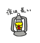 無骨キャンプ（個別スタンプ：8）