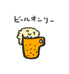 無骨キャンプ（個別スタンプ：17）