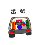 無骨キャンプ（個別スタンプ：19）