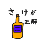 無骨キャンプ（個別スタンプ：24）