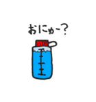 無骨キャンプ（個別スタンプ：25）
