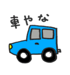 無骨キャンプ（個別スタンプ：28）