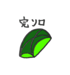 無骨キャンプ（個別スタンプ：32）
