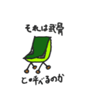 無骨キャンプ（個別スタンプ：34）
