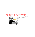 剛力建設のスタンプ（個別スタンプ：4）