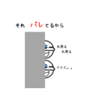 剛力建設のスタンプ（個別スタンプ：6）