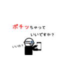 剛力建設のスタンプ（個別スタンプ：7）