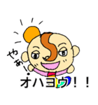 変な前がみ生物ーミョンー（個別スタンプ：1）