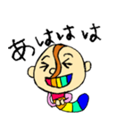 変な前がみ生物ーミョンー（個別スタンプ：7）