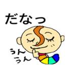 変な前がみ生物ーミョンー（個別スタンプ：10）