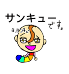 変な前がみ生物ーミョンー（個別スタンプ：11）