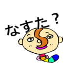 変な前がみ生物ーミョンー（個別スタンプ：13）