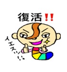 変な前がみ生物ーミョンー（個別スタンプ：16）