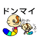 変な前がみ生物ーミョンー（個別スタンプ：23）