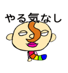 変な前がみ生物ーミョンー（個別スタンプ：24）