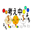 変な前がみ生物ーミョンー（個別スタンプ：30）