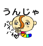 変な前がみ生物ーミョンー（個別スタンプ：32）