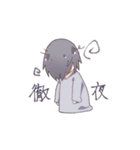 みにゆる-2（個別スタンプ：20）