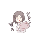 みにゆる-2（個別スタンプ：24）