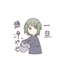 みにゆる-2（個別スタンプ：25）