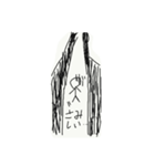 わざとらしいおバカなスタンプw（個別スタンプ：6）